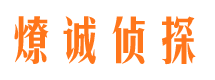 临县外遇出轨调查取证